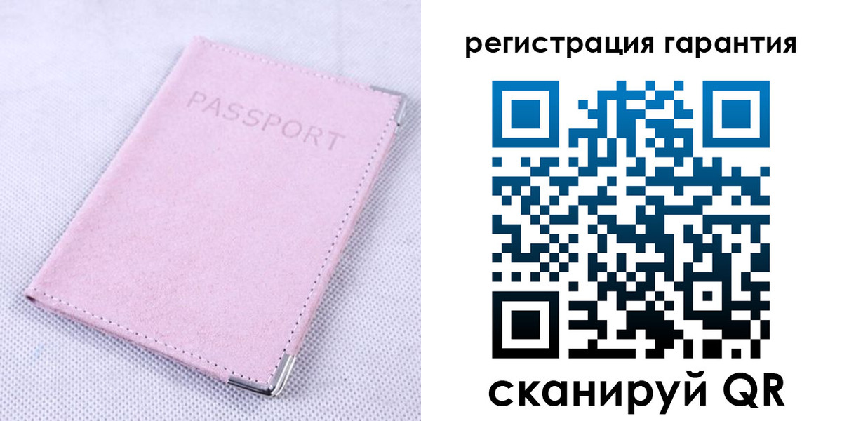 временная регистрация для всех в Горно-Алтайске