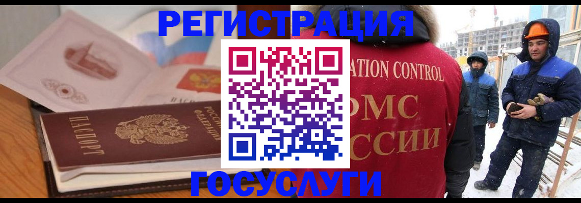 форма 3 в Горно-Алтайске