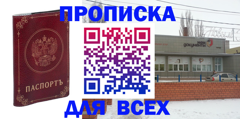 форма 3 в Горно-Алтайске